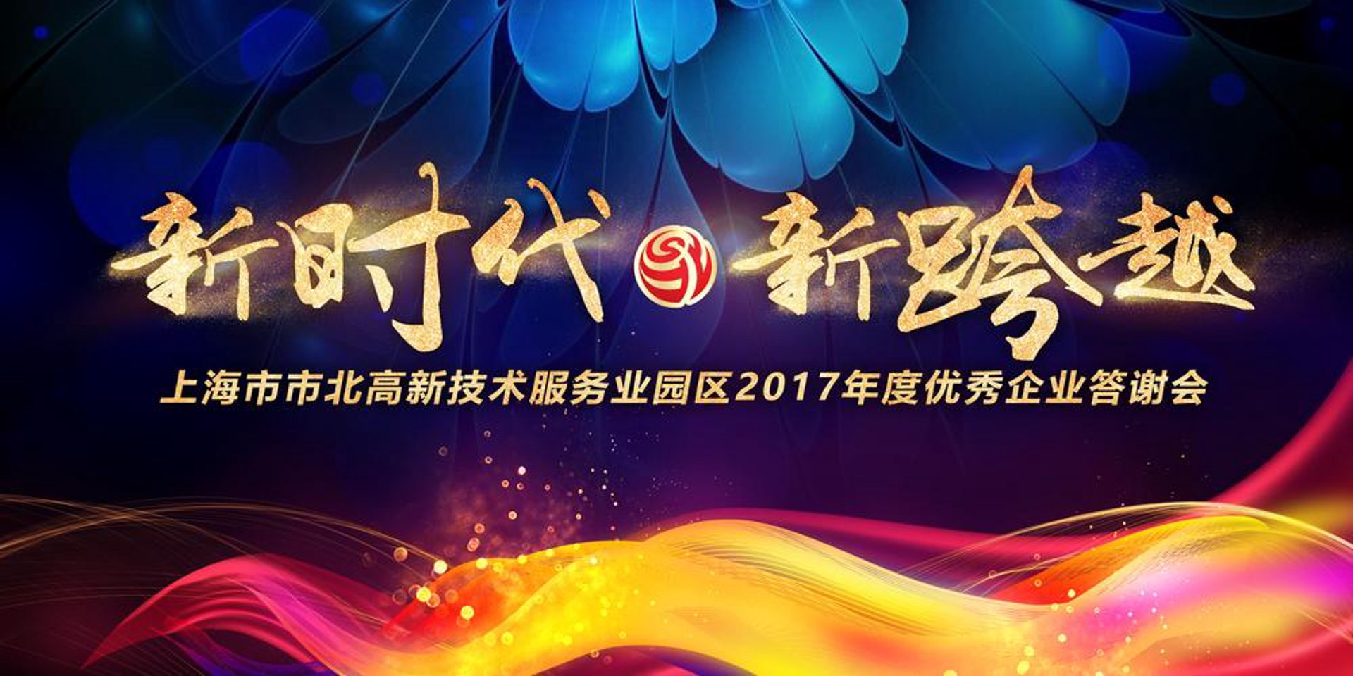 活动小妹互动